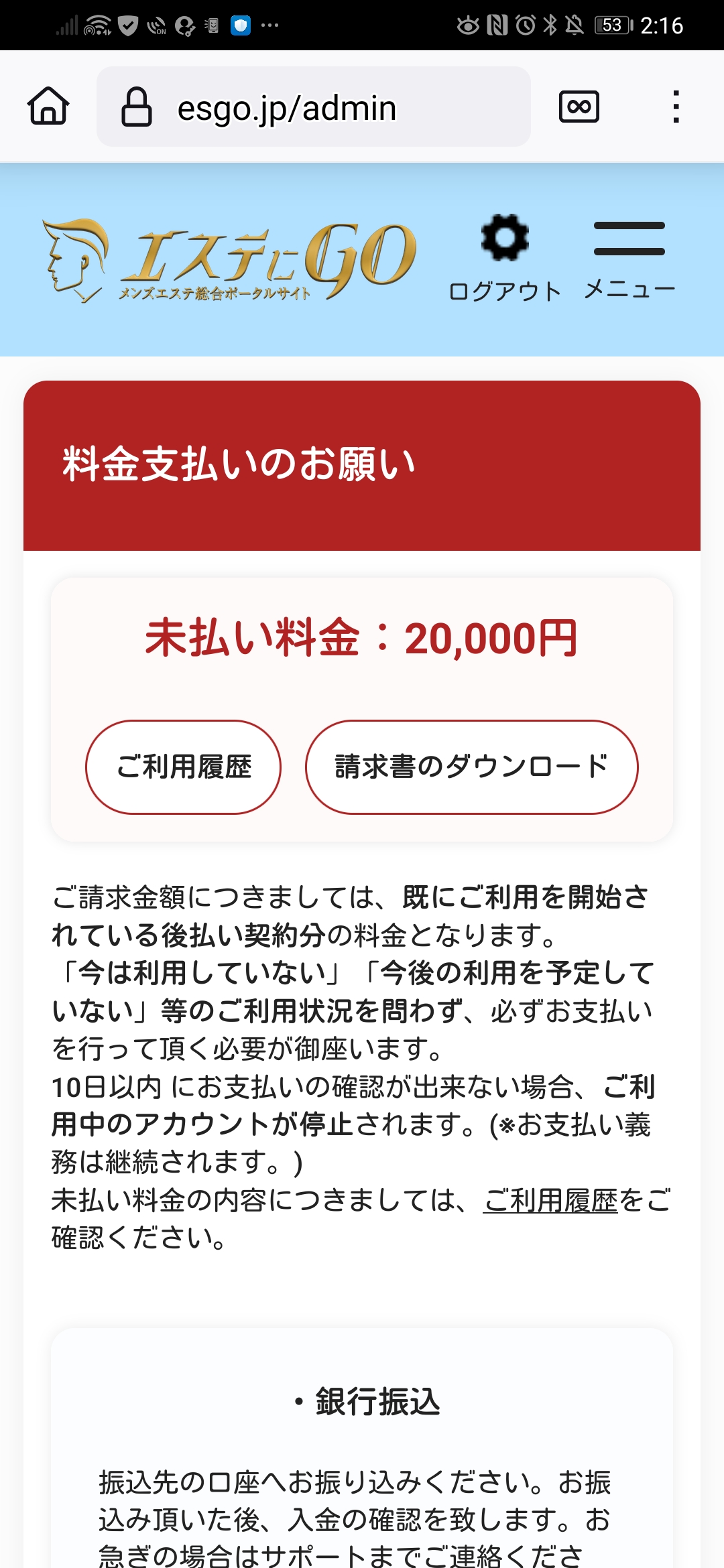 女性の顔写真