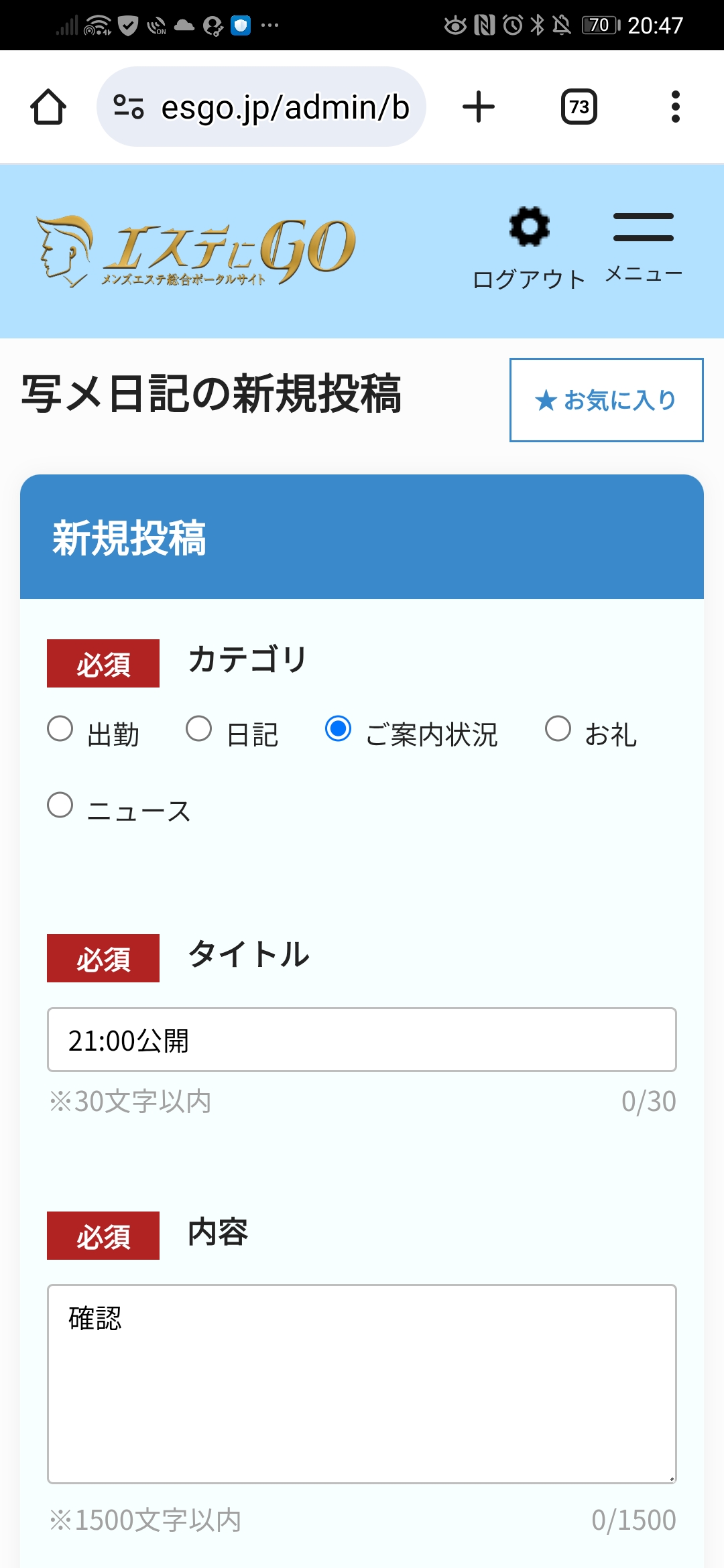 女性の顔写真